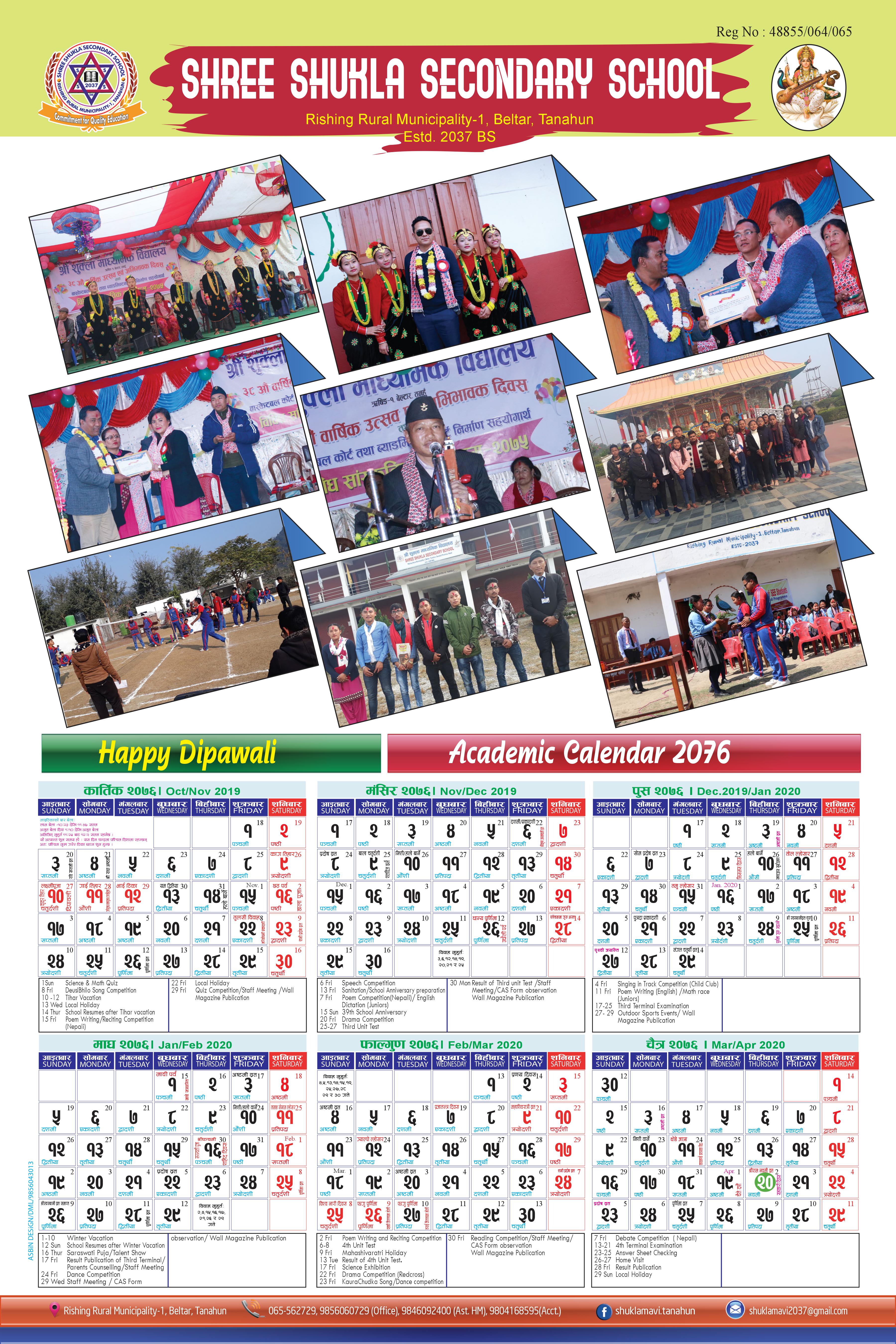Academic Calendar 2076